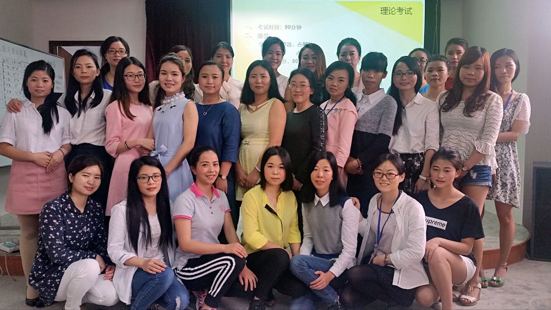 天生麗質(zhì)也要“妝”！——記棟方股份首屆初級化妝師培訓(xùn)