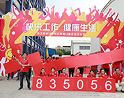 快樂工作，健康生活丨棟方股份14周年廠慶暨第13屆企業(yè)文化節(jié)隆重舉行