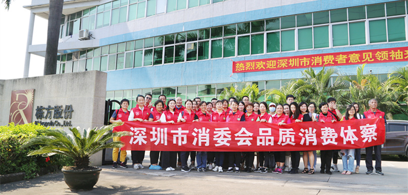 “透明工廠”體驗(yàn)日，棟方股份讓消費(fèi)者“零距離”體察化妝品制造