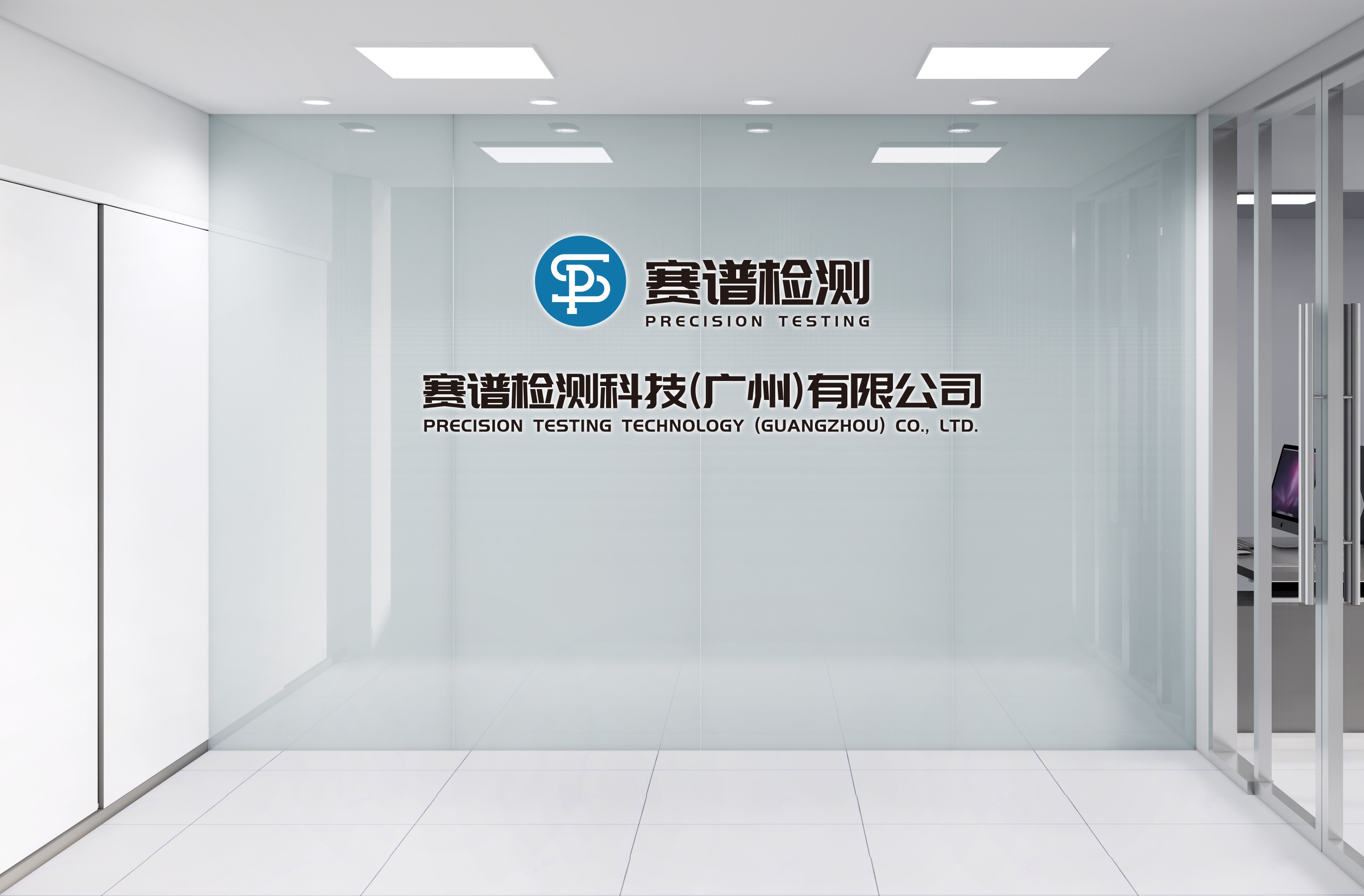 賽譜檢測，助力化妝品行業(yè)高質量發(fā)展！