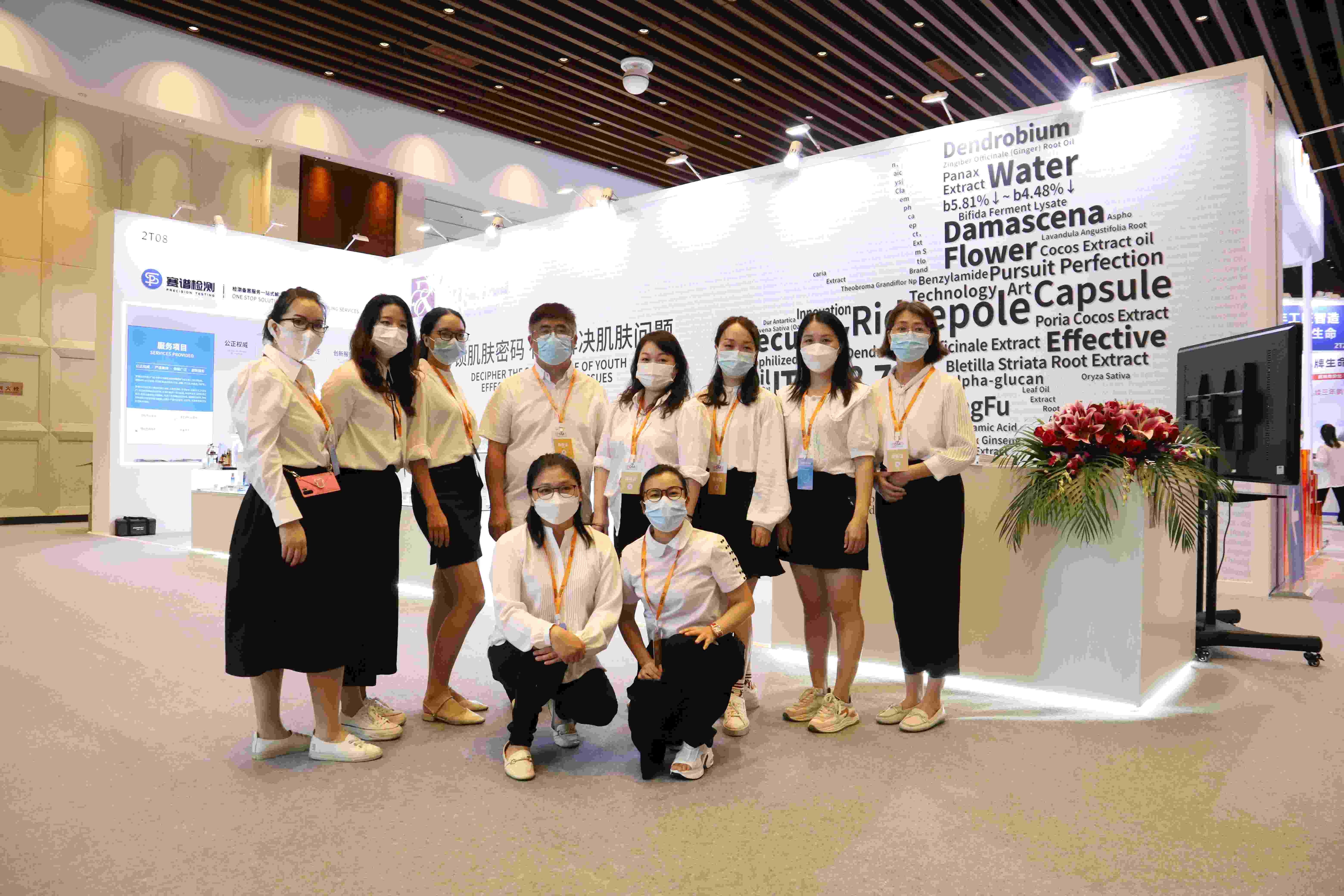 iPDM完美收官丨聚焦產品+服務，棟方股份賦能直播電商核“芯”競爭力